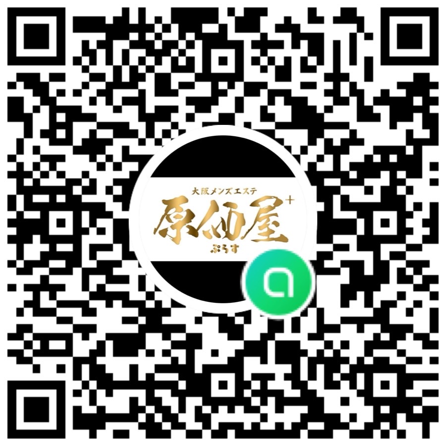 原価屋ぷらすオープンチャット